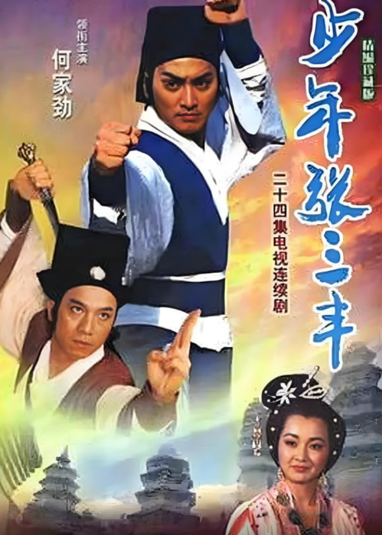 黑白密码电视剧免费观看完整版