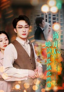 天下粮田电视剧全集