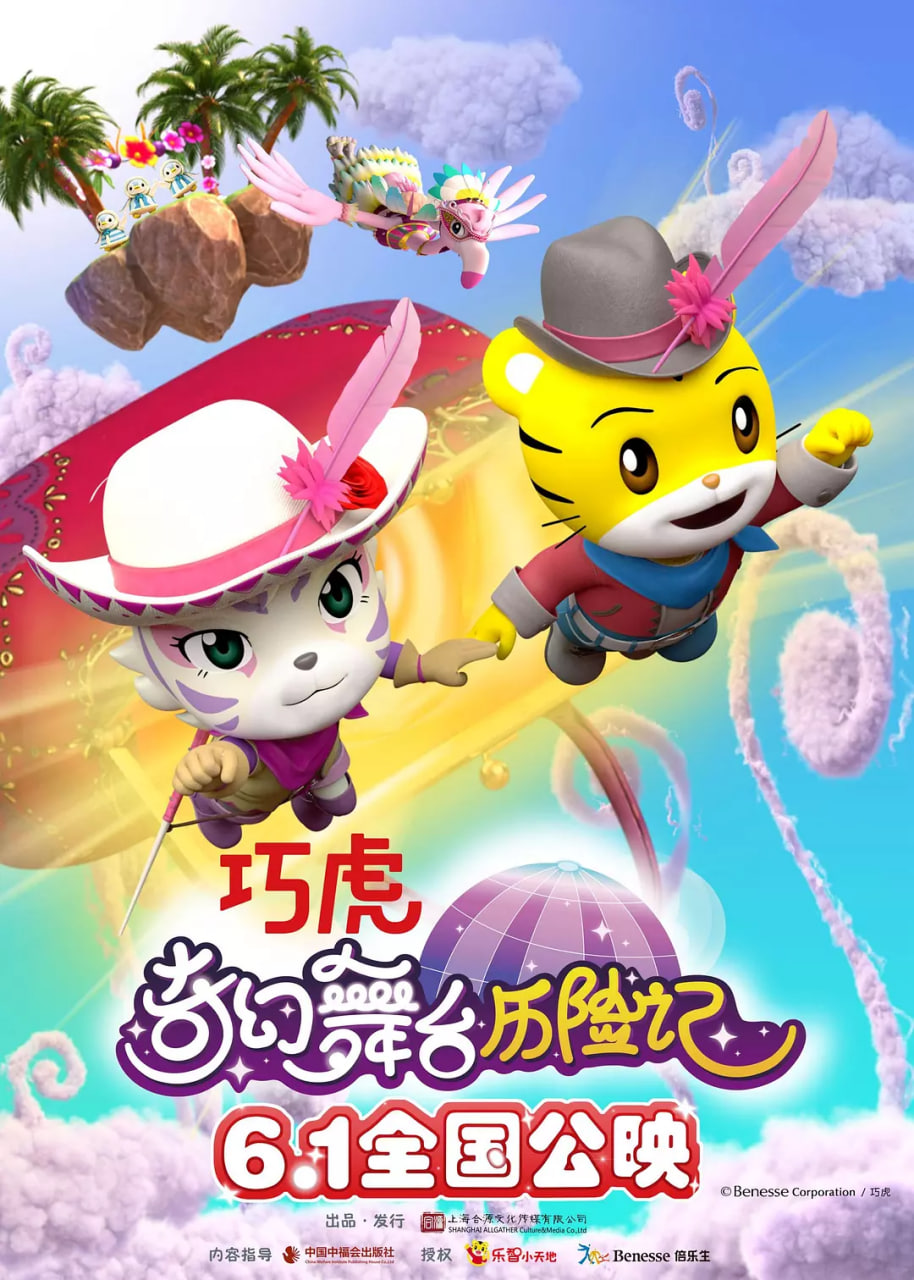 利刃出鞘免费观看全集完整版