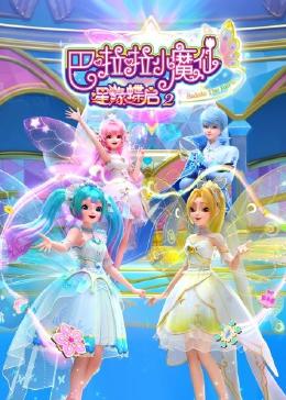 斗罗大陆燃魂战免费观看完整版