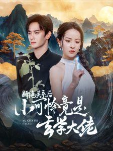 铁血红安电视剧全集