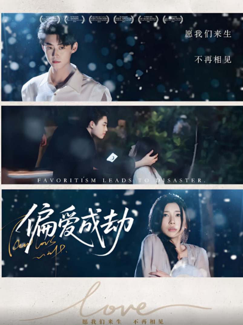 《丰裕纵横杨玉环》电影免费