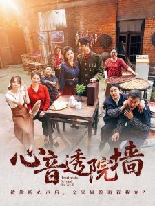 玉女心经免费观看电视剧全集