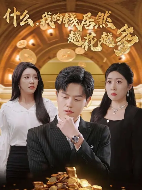 热带雨在线观看完整版免费高清