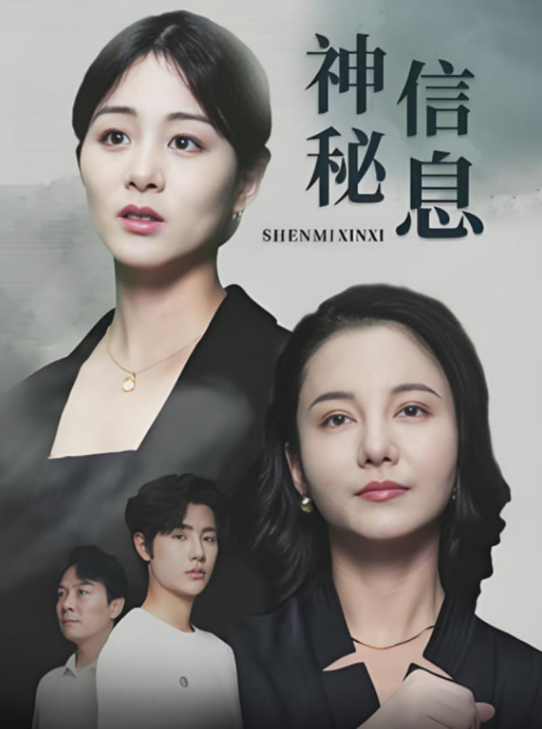 吴京电视剧全集