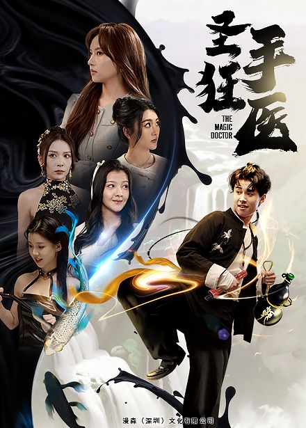 星空影院电视剧免费播放