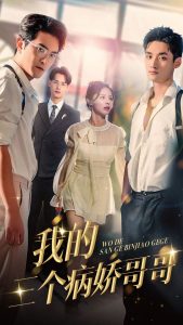 娘道电视剧全集