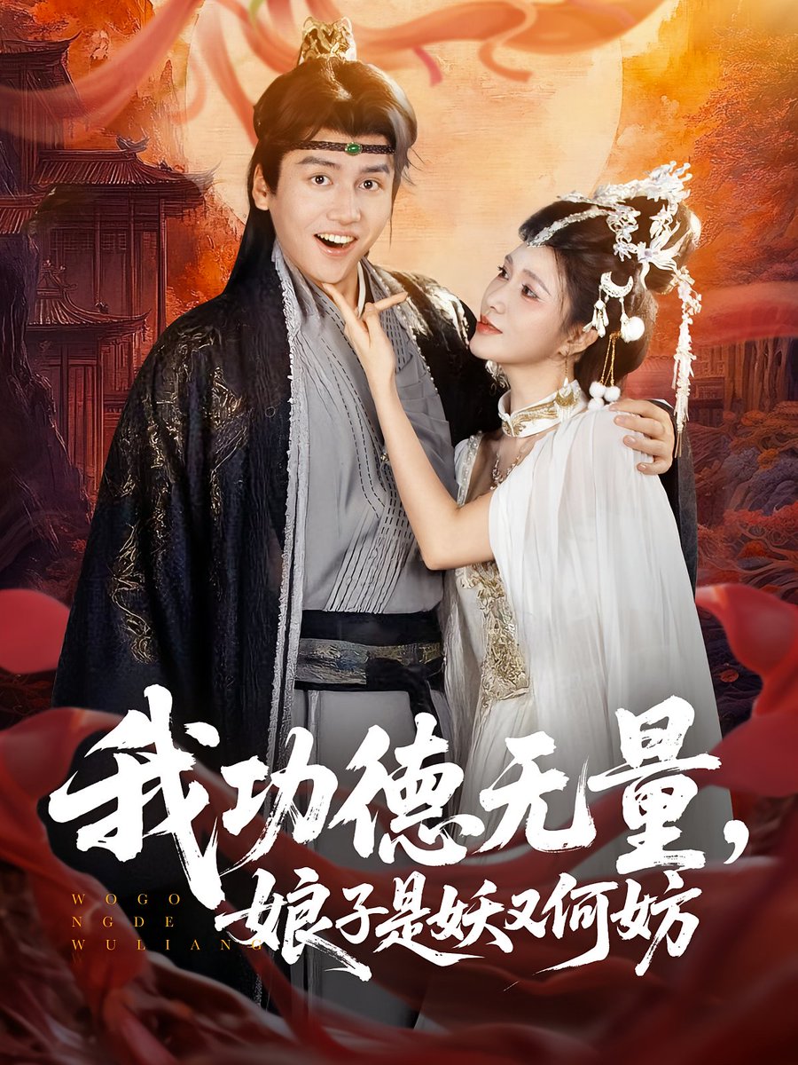 灵与肉在线观看