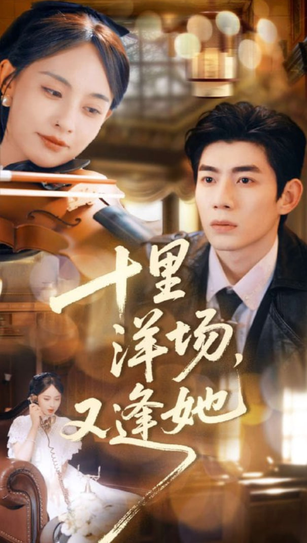 一个字头的诞生