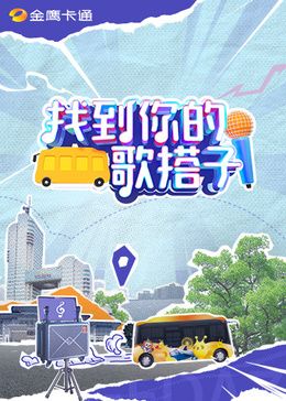 三傻大闹宝莱坞在线观看