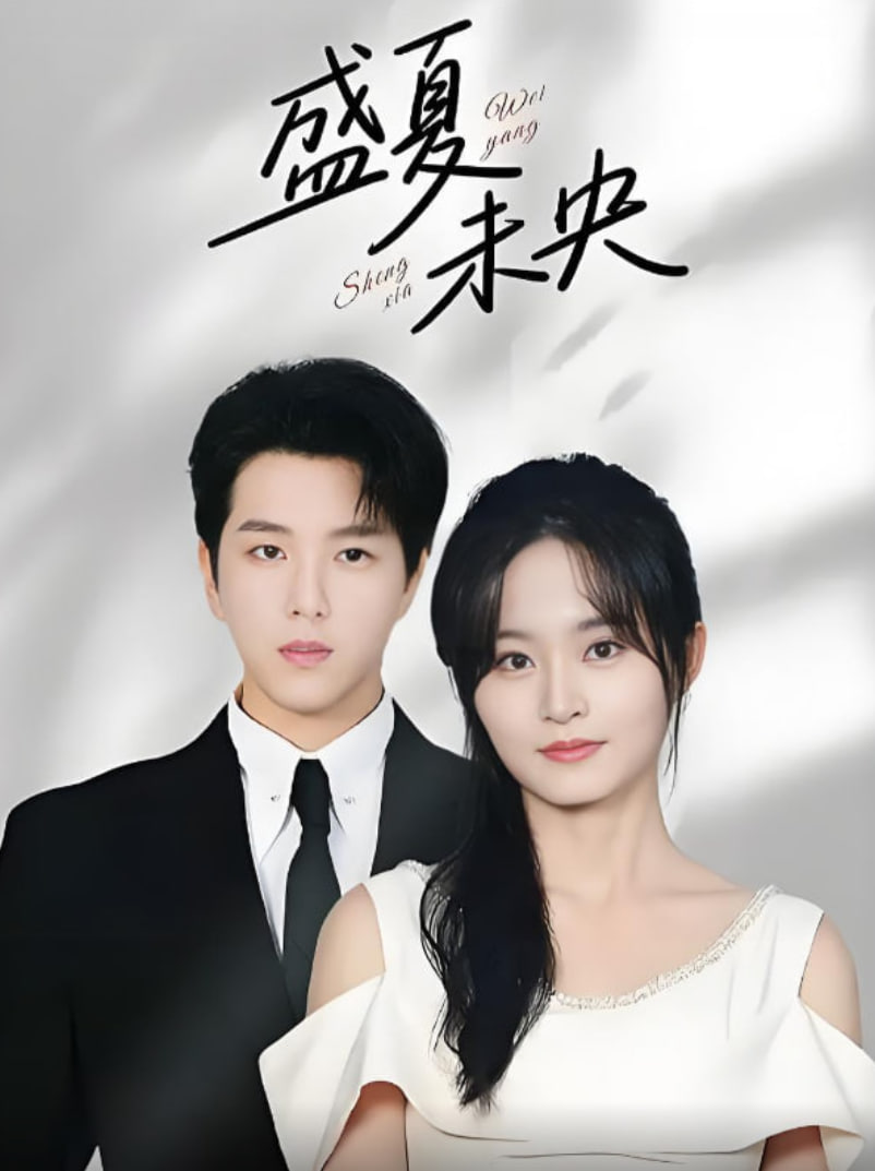 古剑奇谭电视剧