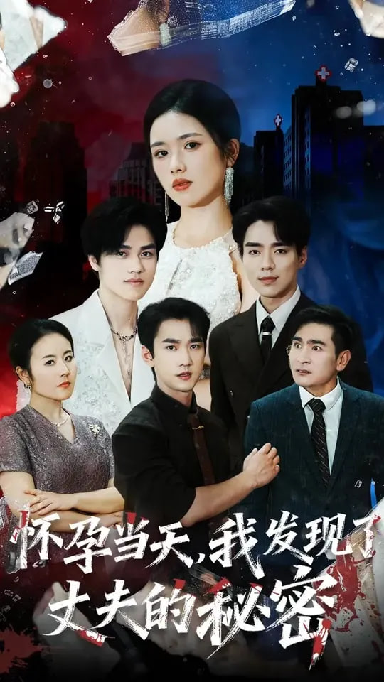 中国在线观看免费高清完整版