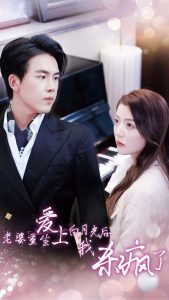 谁都渴望遇见你 电视剧