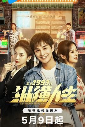 日本电影情书在线观看免费完整版