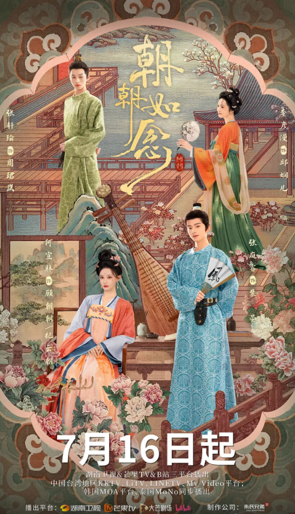 以家人之名电视剧免费观看全集