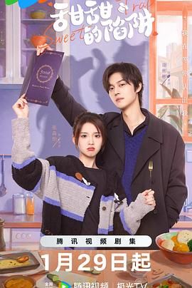 外太空的莫扎特