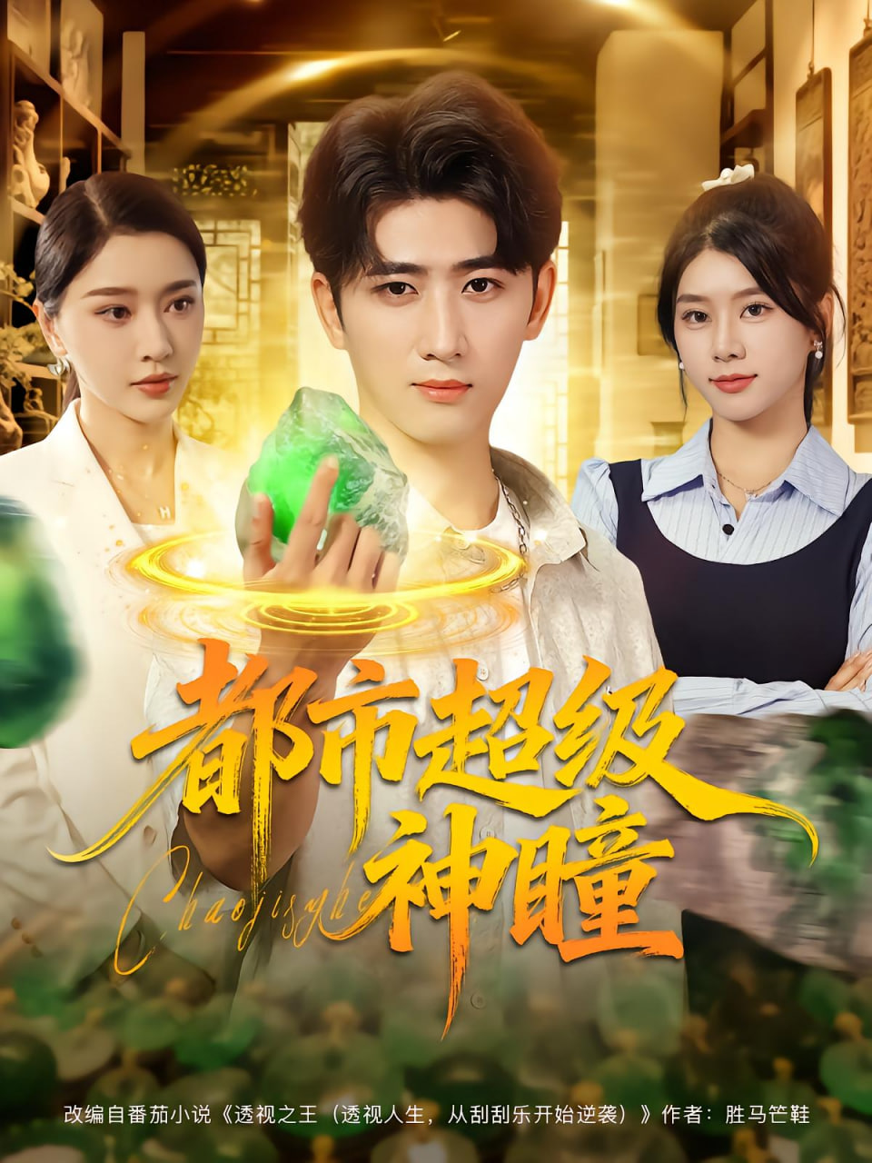 飘雪影院高清电影观看教程