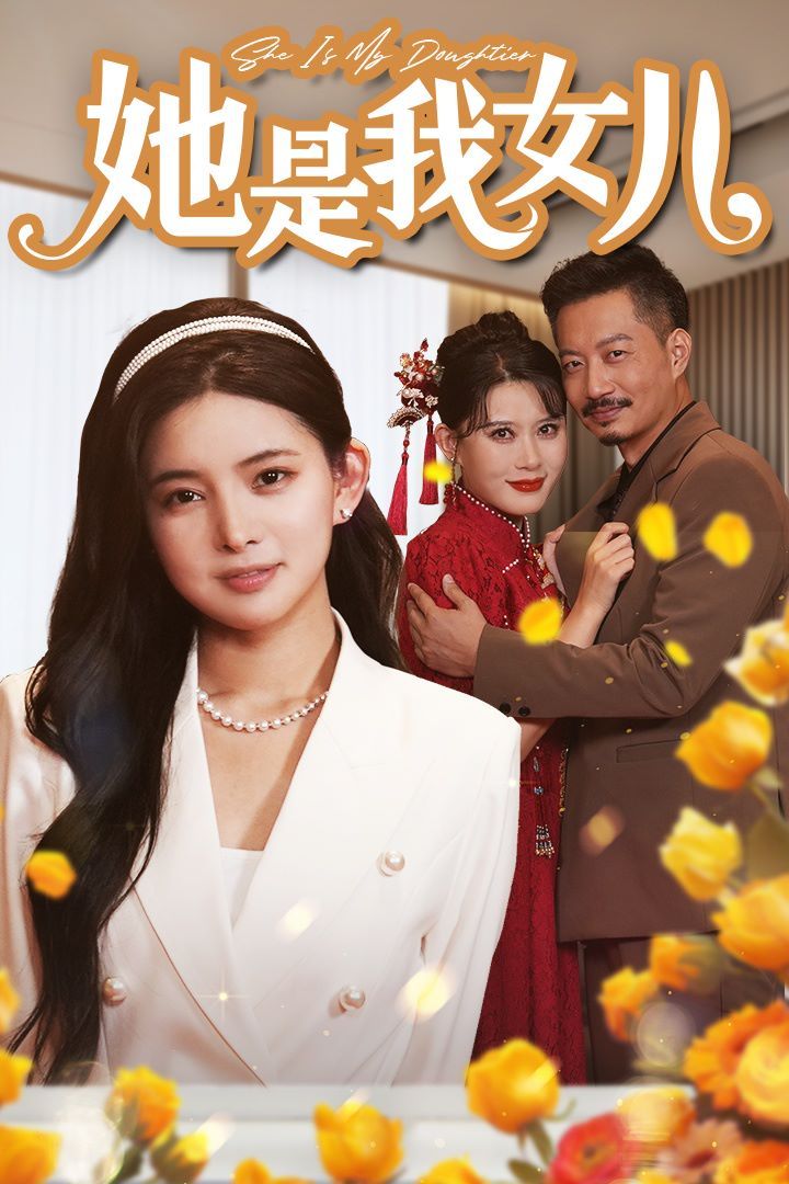 灼灼韶华1-46集全免费观看