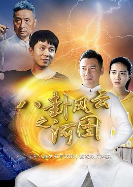 中国机长电影免费观看完整版