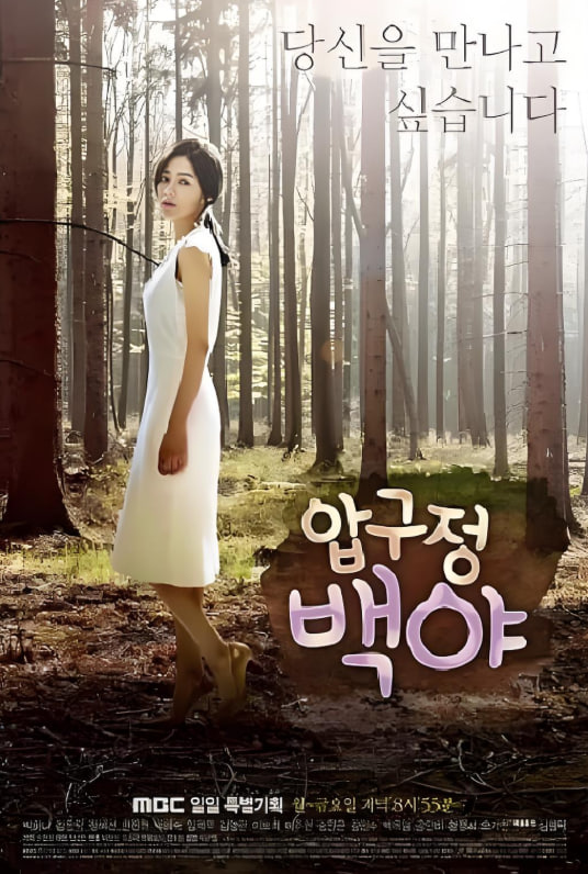 渴望城市电视剧