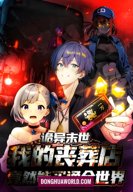 帝锦电视剧全集