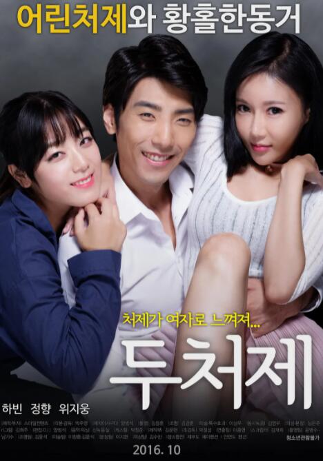 无颜之月1到5集全集观看电视剧