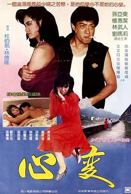 大好时光 电视剧