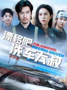 《睡美人》完整版在线观看