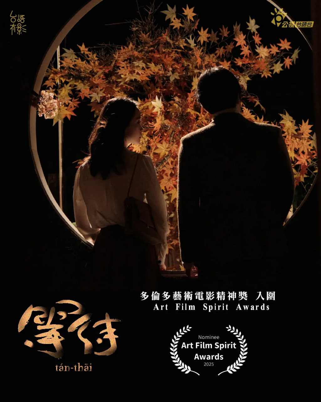 唐宫燕电视剧全集20