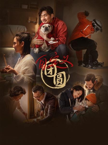 《德国女兵》完整版免费看