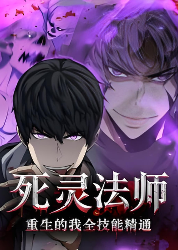 真相背后电视剧全集免费观看