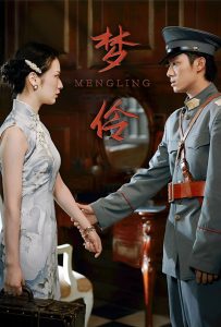 电视剧麻雀全集在线观看