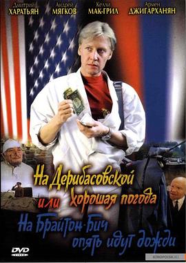 医馆笑传电视剧全集