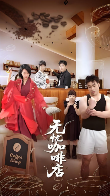 对峙电视剧全集