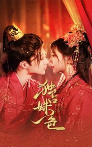 夜莺影院免费高清电视剧在线观看