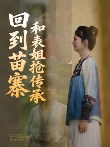 向风而行电视剧免费观看完整版