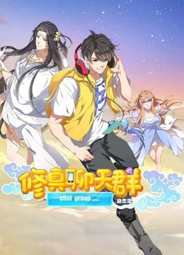 尚食电视剧全集免费观看完整版