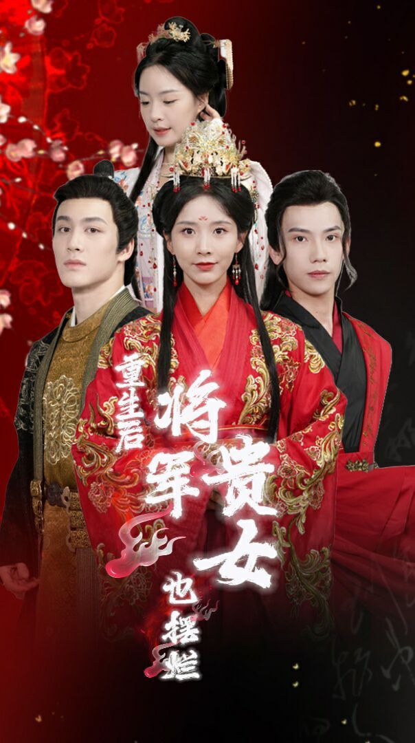 执法者们国语电视剧免费观看