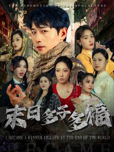 课长之恋动漫在线观看全集