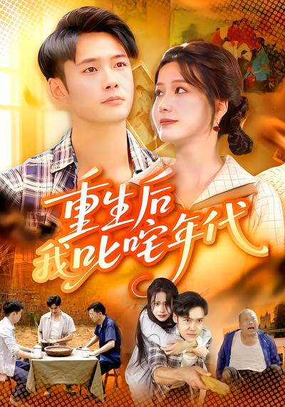 以法之名电视剧全集免费观看