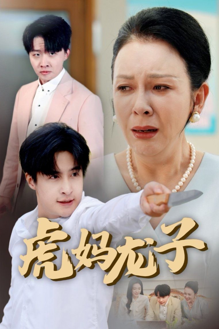 战至巅峰第二季