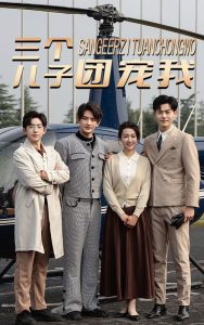 桃花映江山在线观看免费完整版