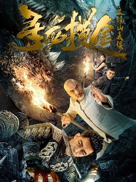 慈禧秘密生活高清完整电影驰