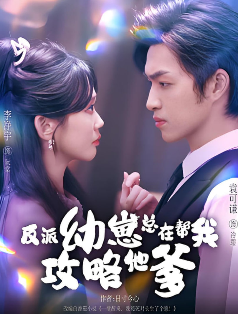 刘德华爱情电影全集