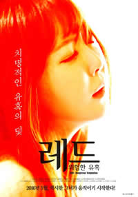 逆爱1-40集完整版免费