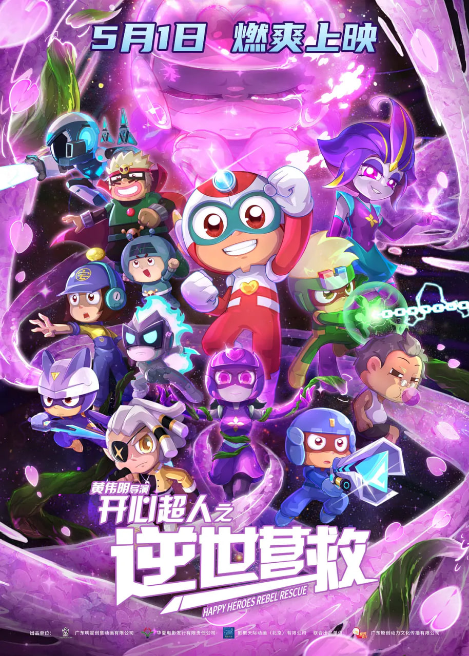 许凯最火的三部电视剧