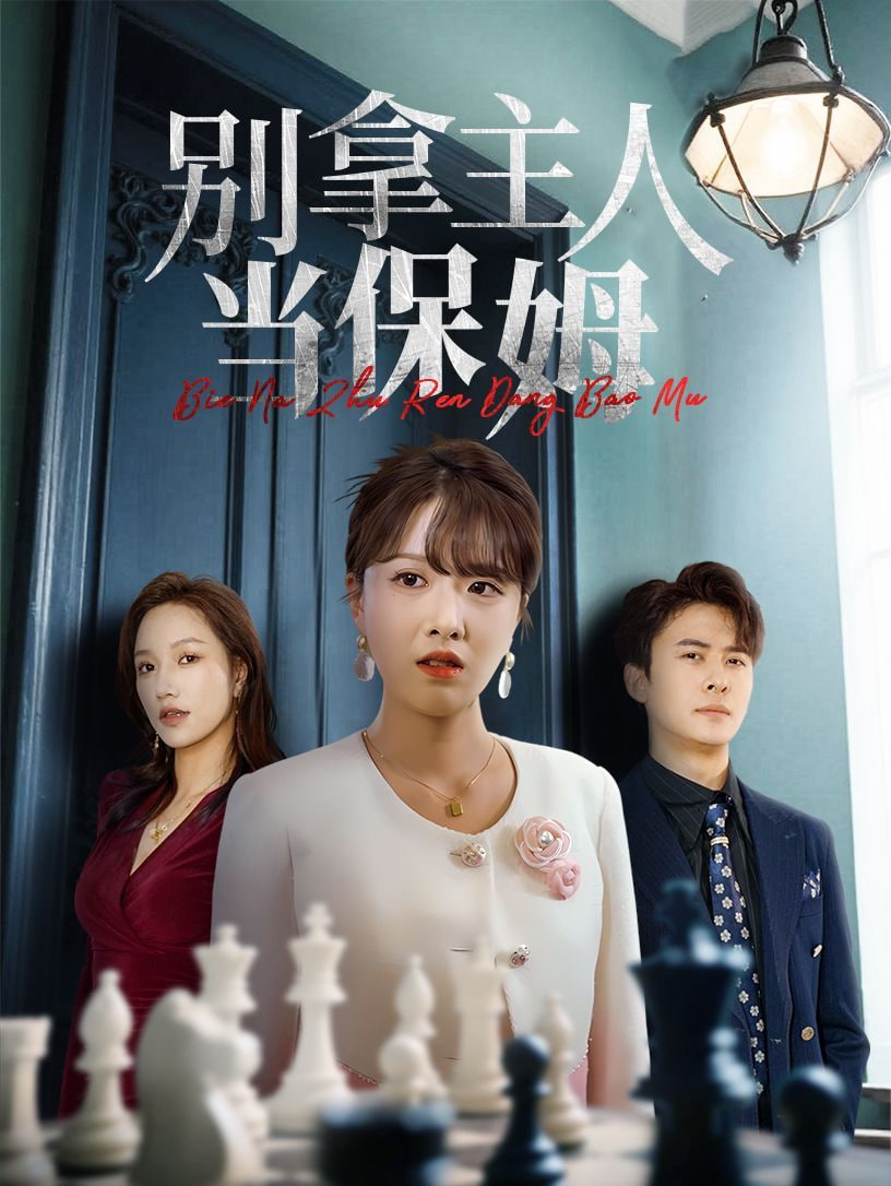 GOGOGO免费国语完整版