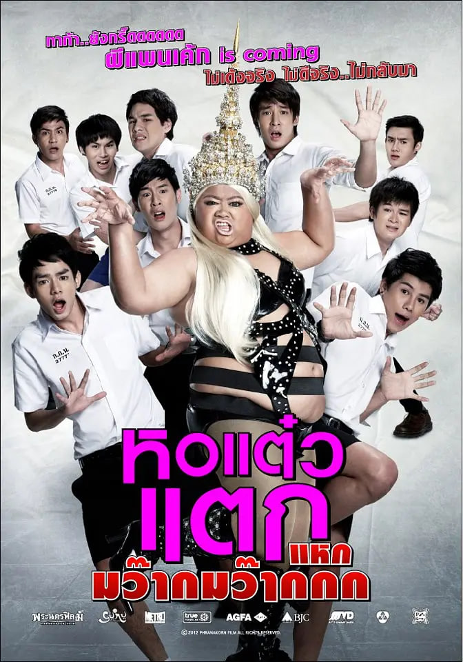 仙逆在线观看免费观看完整版