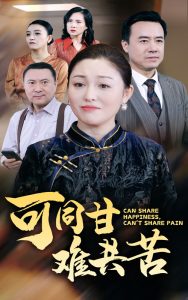 情满四合院电视剧全集免费播放