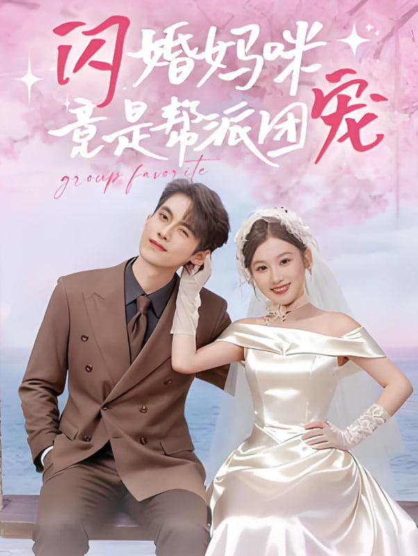 惊变28年2025电影在线观看